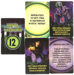 Игра-квест настольная «Битлджус» - Фото 4