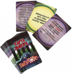 Игра-квест настольная «Битлджус» - Фото 5