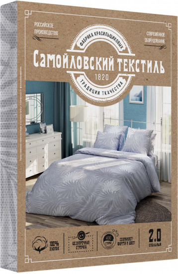 Комплект постельного белья «Монохром»