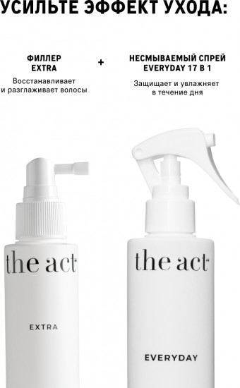 Филлер для волос «Нair filler lifting mask»