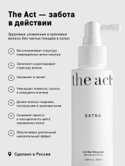 Филлер для волос «Нair filler lifting mask» - Фото 5