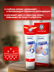 Крем от растяжек, рубцов и шрамов роликовый - Фото 5