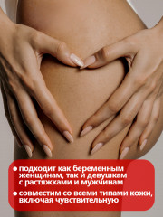 Крем от растяжек, рубцов и шрамов роликовый - Фото 6