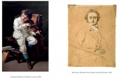 Осуждение Паганини - Фото 2