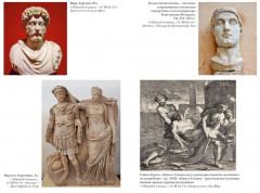 Краткая история Древнего Рима - Фото 5