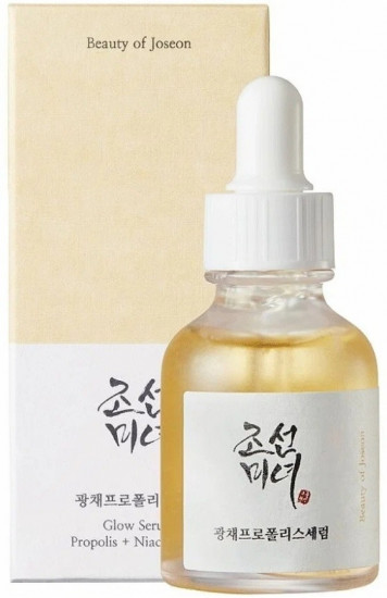 Сыворотка для лица осветляющая «Glow Serum: Propolis+Niacinamide»