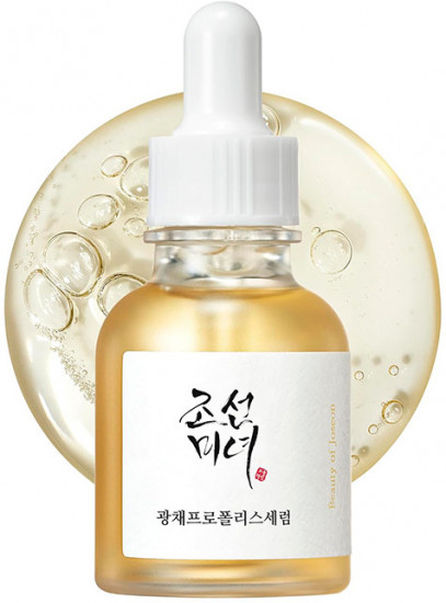 Сыворотка для лица осветляющая «Glow Serum: Propolis+Niacinamide»