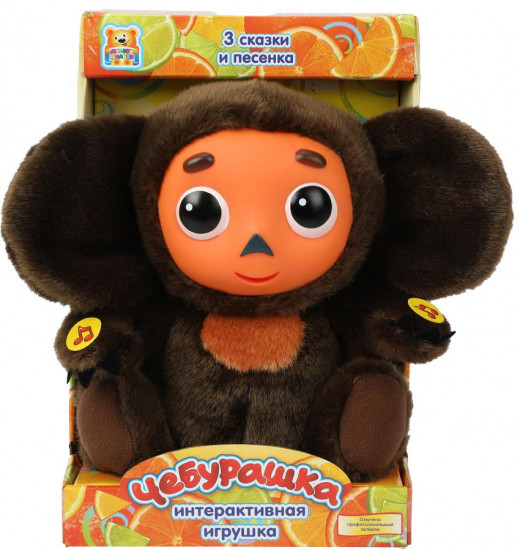 Игрушка мягкая интерактивная «Чебурашка»
