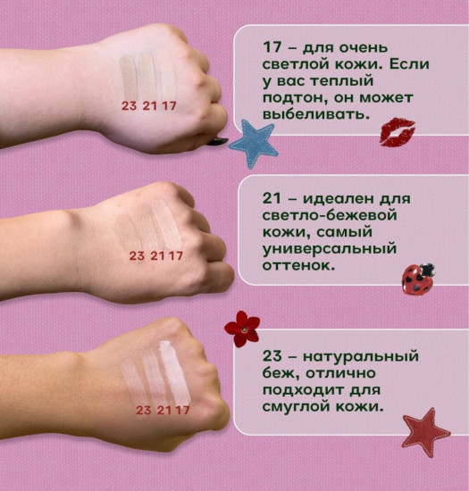 Кушон для лица «Natural Cover Cushion» SPF20 PA++, оттенок 17 Vanilla Nude