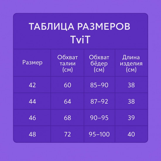 Шорты женские