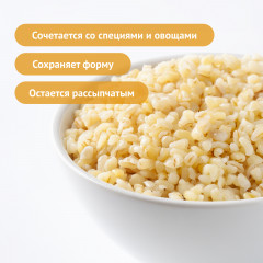 Булгур из твёрдых сортов пшеницы - Фото 3