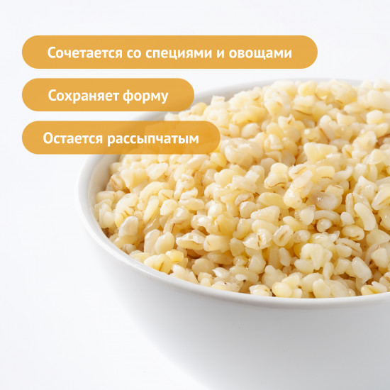 Булгур из твёрдых сортов пшеницы