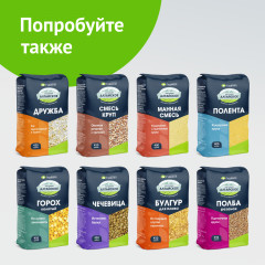 Булгур из твёрдых сортов пшеницы - Фото 4