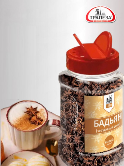 Бадьян целый «Звездчатый анис»
