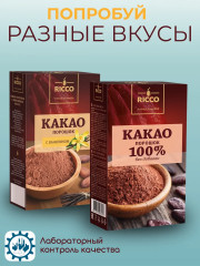 Какао-порошок натуральный с ванилином - Фото 4