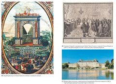 Балтия. Тысячелетняя история от викингов до новейшего времени - Фото 6