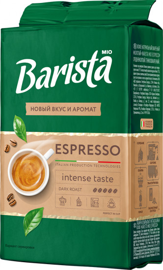 Кофе натуральный жареный молотый «Espresso»