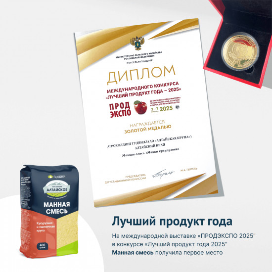 Манная смесь
