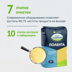 Крупа кукурузная полента для каш и гарниров «Полента» - Фото 1