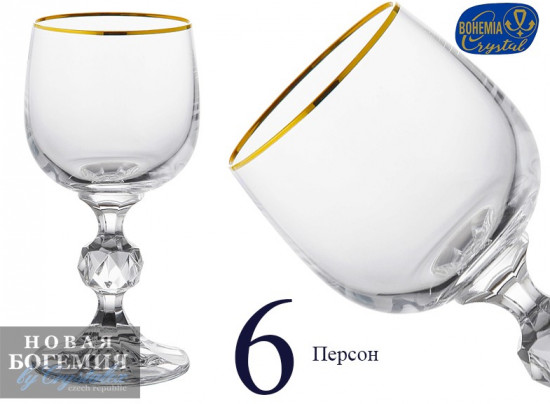Набор рюмок «Клаудия»