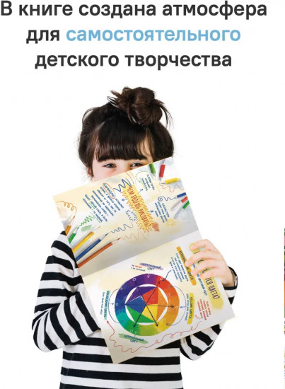 Семейные праздники. В этой книге можно рисовать!
