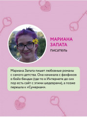 Все еще впереди - Фото 5