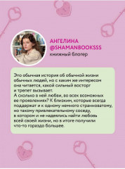 Все еще впереди - Фото 6