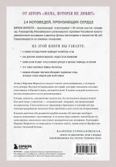 Папа, ты меня любишь? Как фигура отца влияет на жизнь взрослой дочери - Фото 1