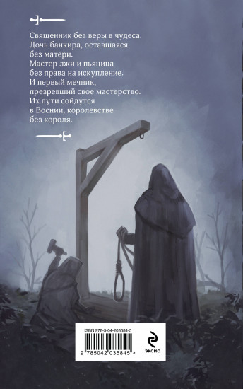 Тени двойного солнца