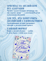 The Blue Castle - Фото 4