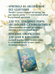 The Blue Castle - Фото 5