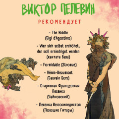 Круть. Комплект из книги и стикерпака - Фото 4