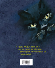 Мастер и Маргарита. 1984. Комплект из 2 книг и шоппера - Фото 2