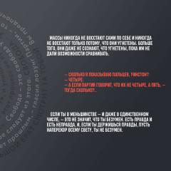 Мастер и Маргарита. 1984. Комплект из 2 книг и шоппера - Фото 6