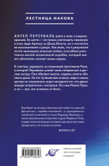 Прах - Фото 1