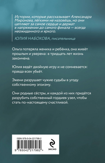 Разрубить гордиев узел