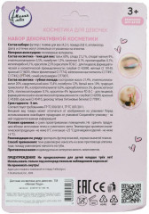 Набор декоративной косметики для девочек - Фото 6