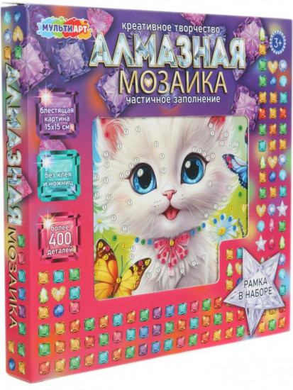Алмазная мозаика «Кошечка»