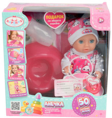 Пупс озвученный «Анечка» - Фото 1