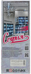 Кукла «София» - Фото 5