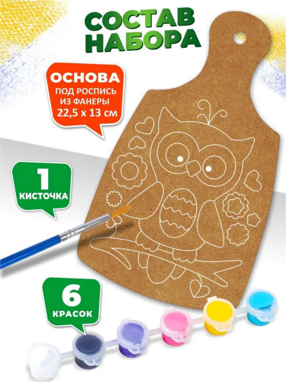 Набор для росписи по дереву