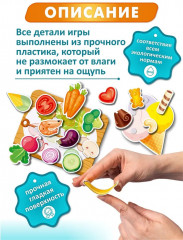 Пазл на липучках «Юный кулинар» - Фото 4