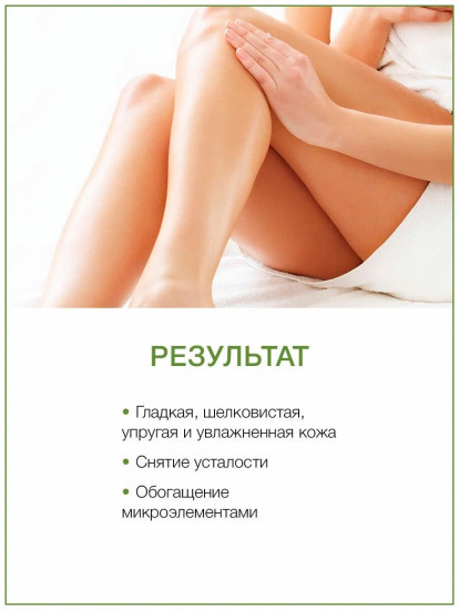 Скраб для тела с малиной «Сlean scrub clean skin»