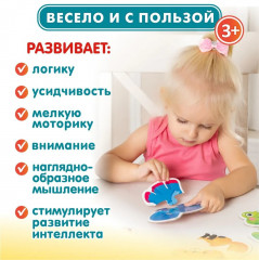 Пазлы контурные «Животные» - Фото 4