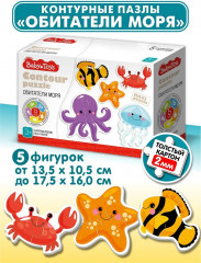 Пазлы контурные «Обитатели моря» - Фото 3