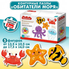Пазлы контурные «Обитатели моря» - Фото 4