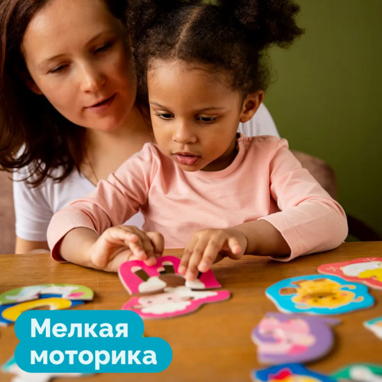 Пазлы контурные «Дикие животные»