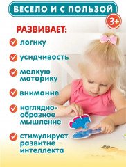 Пазлы контурные «Транспорт» - Фото 4