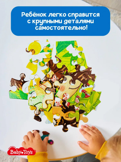 Пазл «Ежик»