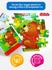 Пазл «Медвежонок» - Фото 3